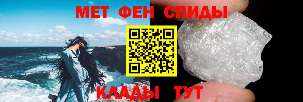АМФ 98% Александров
