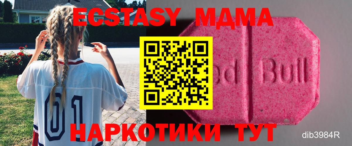 Ecstasy Punisher  Вход с VPN  Александров  Ecstasy DUBAI 