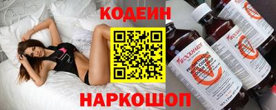 спиды Абакан