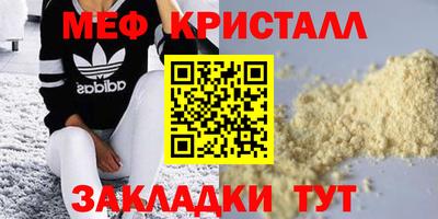 спиды Абакан