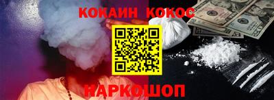 спиды Абакан