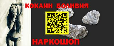 спиды Абакан