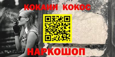 jwh Абинск