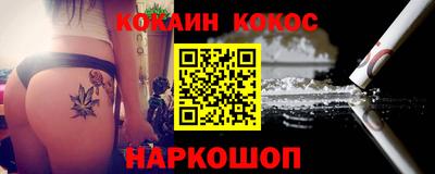 спиды Абакан
