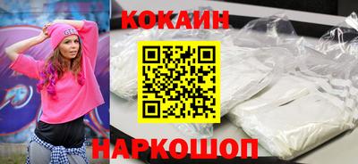 спиды Абакан