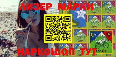 jwh Абинск