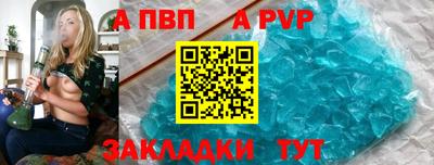 спиды Абакан