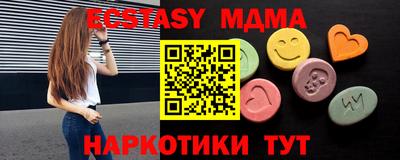 спиды Абакан
