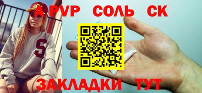 спиды Абакан