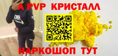 jwh Абинск