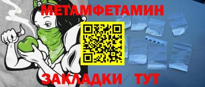 спиды Абакан