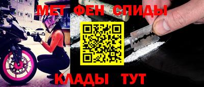 jwh Абинск