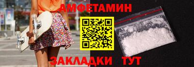 спиды Абакан