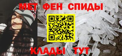 спиды Абакан