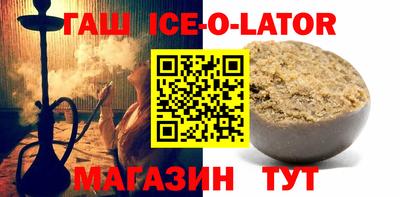 jwh Абинск