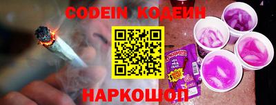 спиды Абакан