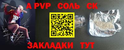 Альфа ПВП Азнакаево