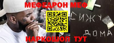jwh Абинск