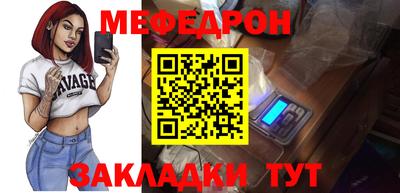 спиды Абакан