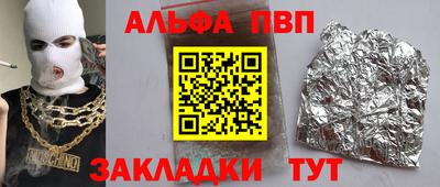 jwh Абинск