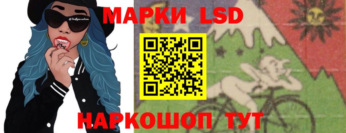 ЛСД экстази кислота Александров
