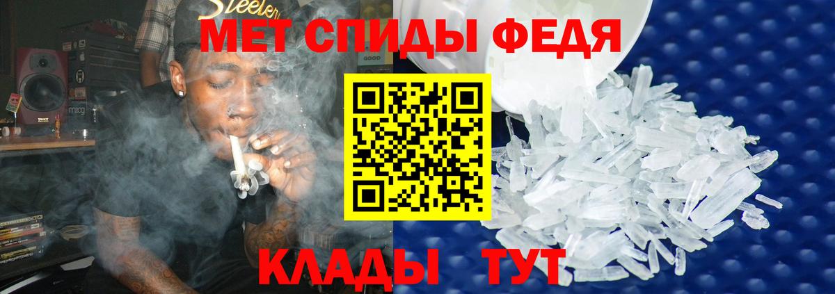 Александров  Метамфетамин мет  Вход с VPN 